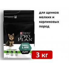 Pro Plan Small & Mini Puppy OPTISTART 3 кг